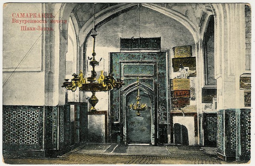 Interior view of the Shahi Zinda Mosque on old photo