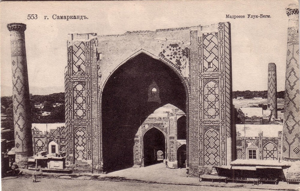 Ulugbek Madrassah in Samarkand - old photo