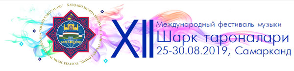 Logo of the 2019 Festival